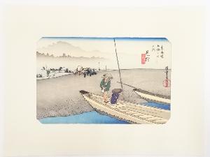歌川広重　東海道五十三次　「見附」　手摺浮世絵版画